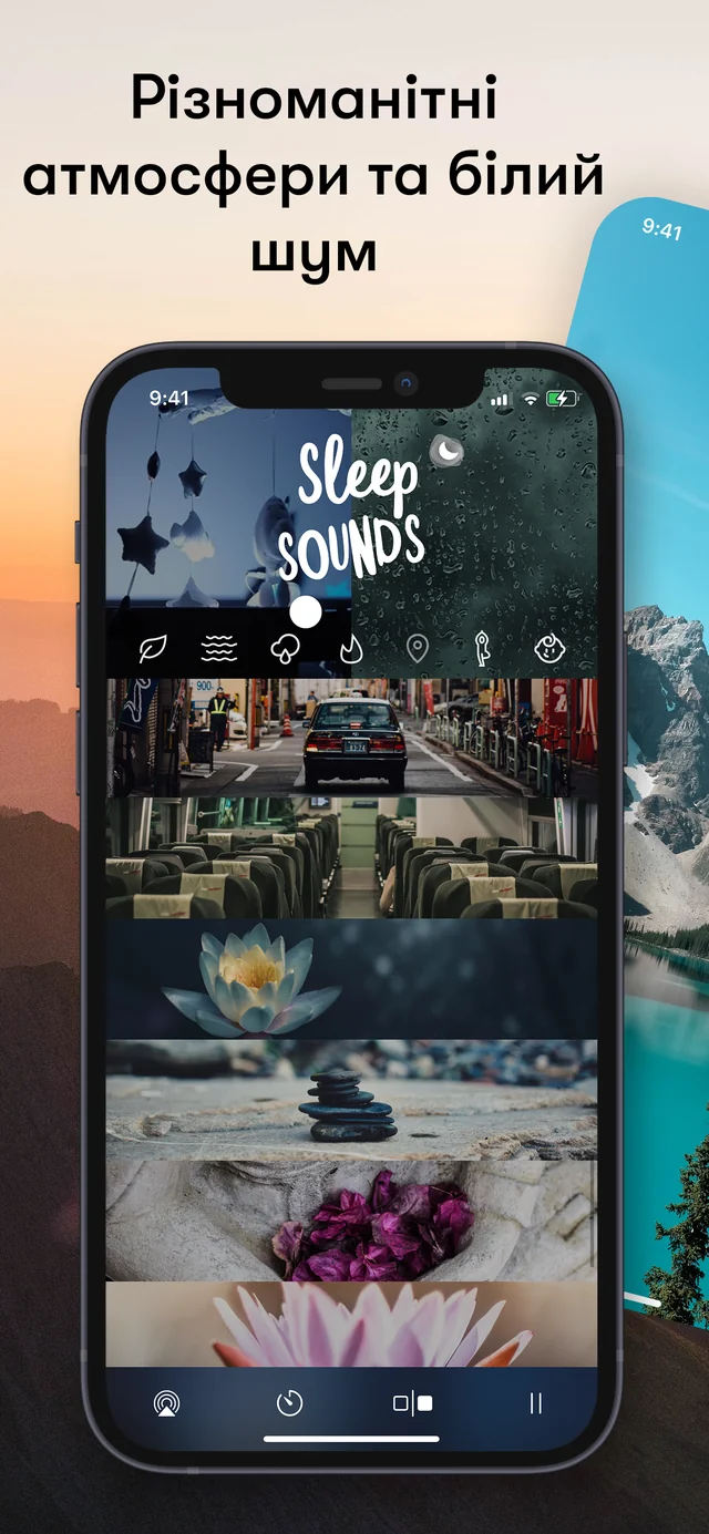 Переглянути звукову колекцію — Sleepi